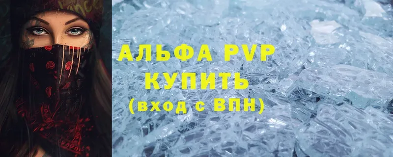 A PVP СК  Верхняя Тура 