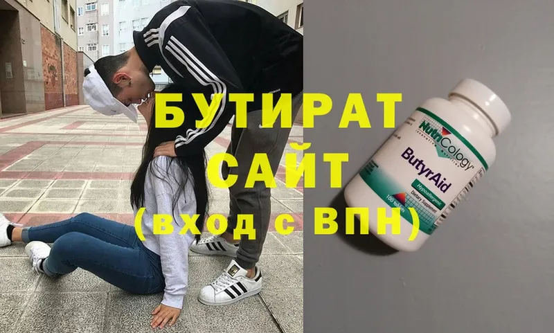 БУТИРАТ оксана  omg маркетплейс  Верхняя Тура 