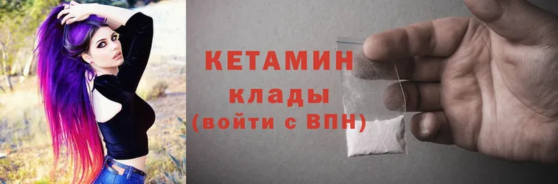 купить  сайты  Верхняя Тура  КЕТАМИН ketamine 