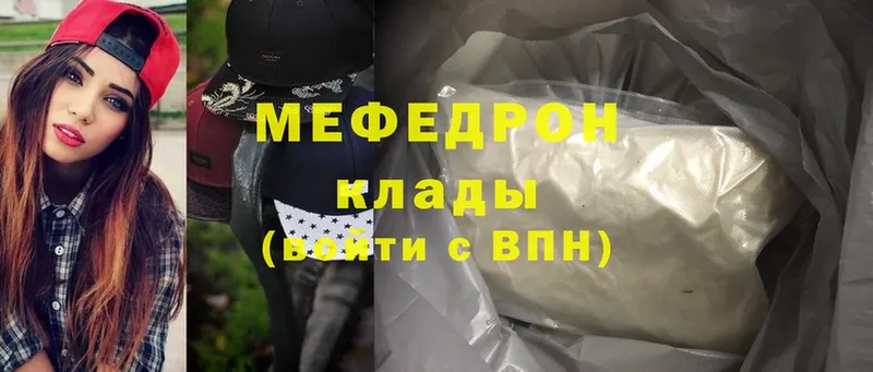 Меф mephedrone  Верхняя Тура 